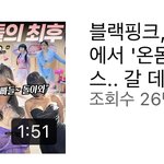 <b>탈수</b> 이젠 성희롱까지하넼ㅋㅋ
