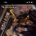 [NCT칠프] sc ㅇㅅ님 인스타 <b>스토리</b>에 울애들 올라왓다