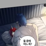 꺅 <b>신의</b>탑에 이런 장면이 살짝 설렌다능