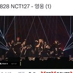 [NCT칠프] 아니 조용했다가 돔뚜껑 날라감