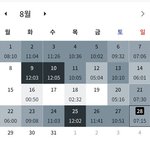 이거 앱 <b>열품</b>타임?