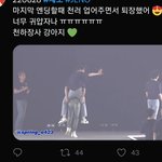 [NCT드림] 하 귀요미들 어부바