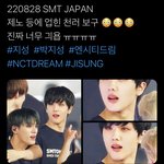 [NCT드림] <b>니</b>가 왜 거기서 나와...?