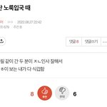 [군머] 이글 <b>반대수</b>만 봐도 우리판 답없음