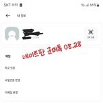 [군머] 근데 제일 걱정되는건 맞지않음??
