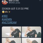 [NCT드림] 아및힌 이거 <b>개</b>쯘다