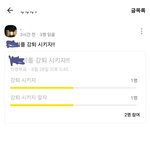 [하소연] 이거 내가잘못한거야?