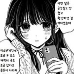 <b>용돈</b> 진짜 심각하게 적은데 어캄