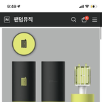 [NCT드림] 애들아 이거라도 <b>사야</b>될까…??