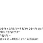 [NCT드림] 지<b>덩이</b>...