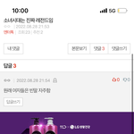 이새끼 진짜 왜이럼