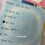 더보이즈 주연 큐 관계성 대박이야