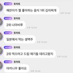 [NCT드림] <b>해</b>차니가 데리고 왔대ㅋㅋㅋㅋ