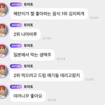 [NCT드림] 드림이들은 <b>서로</b>를 애기로