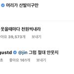 [군대] 아 <b>민</b>뉸기 드디어 답글달었어ㅋㅋㅋㅋ