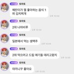 [NCT드림] 220828 3년만에 <b>일본</b>에서 칠드림 밥 먹은날