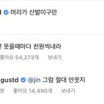 [군대] 아 둘<b>이</b> <b>결혼</b>하라고ㅋㅋ