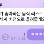 [NCT드림] 하 개귀<b>여미</b>