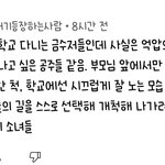 [드루와] 와 유튜브 주접?.. 댓글 레전드;