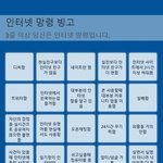 [댓글부탁해] 그 잘생김 금쪽이 글 <b>링크</b> 있는 사람