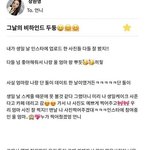 나도 다음생엔 장원영 엄마로 <b>태어</b>날래