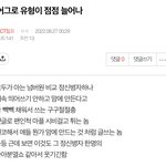 [NCT칠프] 에<b>효</b>