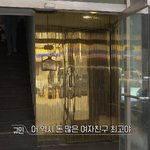 [드루와] <b>규민</b>이랑 나연 잘 된다고 해도