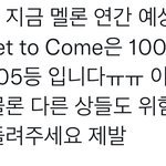 [군대] 우리 옛투컴 스밍 좀 돌리자