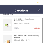 [NCT드림] 마지막까지 <b>고민</b>하다가 결국 다 샀엏