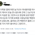 [모두드루와] 와 <b>백현</b> ㄹㅇ 미친거 아니냐?