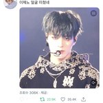 [NCT드림] <b>알티수</b> 머임…?