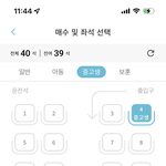 슴살인데 중고생<b>요금</b>내면