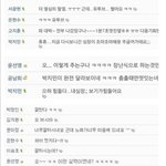 [군대] 얘는 진짜 <b>태생</b>이 착한듯