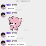 [NCT드림] 애들이랑 먹은게 저건강??