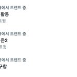 더비들 더<b>비구</b>함 이거 하나보네