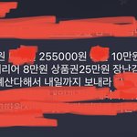 [댓글부탁해] <b>나이값</b>못하는 늙은이.