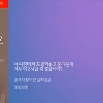 [댓글부탁해] 혹시 <b>웹소설</b> 보는애들 있어?ㅜㅜ