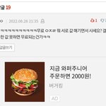 <b>무료</b>한 부부입니다.
