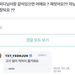 [TXT] 연준과 힛맨뱅❤️