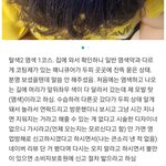 미용실이 있다?! (+<b>내</b> <b>탓</b>하고 신고 협박 당하고 리뷰 명예훼손으로...