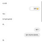 이 오빠 졸라 <b>유죄</b>아님?