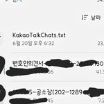 [댓글부탁해] 변호사 비밀<b>유지</b>의무 변호사한테만 해당되나요?