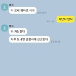 [조언부탁해] 음... 고민
