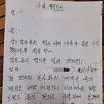 [꼭조언부탁] 가스라이팅 명의도용