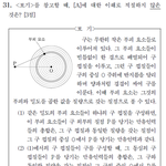 이거 왜 논란이냐 하는 애들 ㄹㅇ 몇살일까 궁금하다