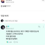 [방탄소년단] 석지니가 제발로 들어간 아름다운 <b>감옥</b>