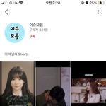 환승연애 보는 사람 있음?