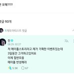 [방탄소년단] ㅋㅋㅋㅋㅋ.ㅋ