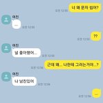 [꼭조언부탁] 연애 10년차 <b>고비</b>