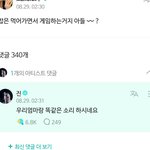 [방탄소년단] 석지나 밥먹고 게임해